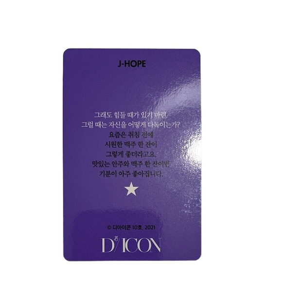 BTS D/ICON Photo Card / J-HOPE - Picture 2 of 2